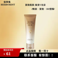 佰草集  旗艦正品護膚套裝典萃凝時(shí)臻顏御五行補水保濕送女朋友禮物 凝時(shí)臻顏潔面乳120g