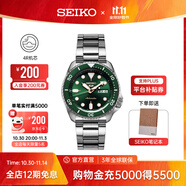 精工5號手表男款綠水鬼黑水鬼時尚潮流街頭風機械腕表 節(jié)日禮物 SRPD63K1-翡翠綠水鬼