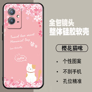 唯美納 vivoy33e手機殼viv0y33e軟膠v1voy33e保護套vovoy全包vivi 【櫻花貓咪】 vivoY33E/套餐1：1個(gè)手機殼