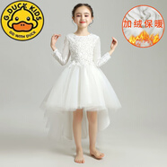 G.duck兒童婚紗裙小孩花童婚禮長(zhǎng)袖加厚公主裙加絨女童魚尾晚禮服主持人 白色前短后長(zhǎng)【加絨】 120 cm
