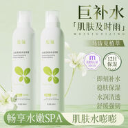 馥珮馬齒莧嫩膚保濕噴霧小分子補(bǔ)水滋潤(rùn)爽膚水緩解干燥肌化妝前送媽媽