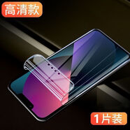 飛膜寶OPPOA92S全包水凝膜A91護(hù)眼鋼化膜A83防爆摔OPPO超清手機膜 水凝膜【高清標(biāo)準(zhǔn)版】1片 OPPO A92S