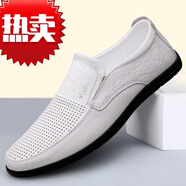 康奈（kangnai）男鞋新款真皮牛皮休閑皮鞋軟皮軟底一腳蹬豆豆鞋百搭 黑 白色8301-1鏤空款 38