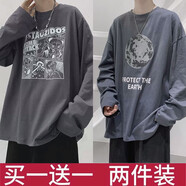 DCOUD【兩件裝】長(zhǎng)袖t恤男春秋季潮流港風(fēng)百搭長(zhǎng)袖小衫圓領(lǐng)體恤衫上衣 漫熊灰色+地球灰色 XL