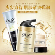 玉蘭油（OLAY）抗皺提拉緊致補水保濕套裝 改善皮膚粗糙暗沉提亮膚色 祛淡化細紋斑點 男女通用護膚品 多效修護潔面+多效霜+多效眼霜