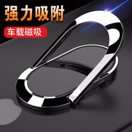 殼卿 手機指環(huán)扣金屬創(chuàng  )意桌面懶人支架可車(chē)載磁吸支架蘋(píng)果華為小米紅米vivo三星oppo魅族通用 通用所有型號-【紳士黑】