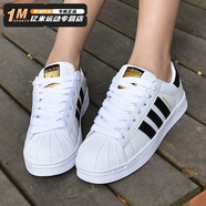 adidas阿迪達斯男鞋女鞋三葉草板鞋情侶金標貝殼低幫學(xué)生百搭休閑小白鞋 FU7712&EG4958情侶經(jīng)典款偏大 36.5