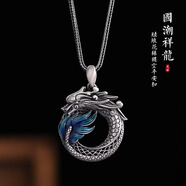 羅泰老銀匠9999足銀生肖龍平安扣吊墜男女款復(fù)古國風(fēng)項鏈掛墜龍年禮物 吊墜+50cm銀項鏈（925銀配鏈粗1.5mm）