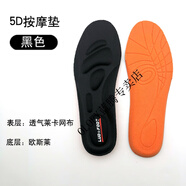適配駱·駝探路者CAT登山戶外鞋墊工裝靴透氣防臭減震高彈按摩加厚 5D按摩墊【黑色】1雙 40