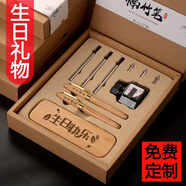 日月犇六年級畢業(yè)禮物送給男孩女兒子十歲的生日禮物12弟弟妹妹8實用10歲成長禮小學(xué)生獎品鋼筆定制刻字 定制（生日模板S1）