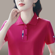纖飛露天絲短袖t恤女夏季新款高端Polo衫帶領(lǐng)體恤寬松半袖休閑上衣T恤女 玫紅 2XL建議穿120-129斤