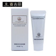 麥吉麗（Mageline）系列小樣散裝單品 黃糖清潔面膜15g
