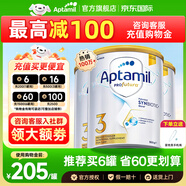 愛他美（Aptamil）澳洲愛他美白金版2段澳愛白金3段嬰幼兒配方牛奶粉新西蘭進(jìn)口奶粉 【購物金2組減60】3段3罐