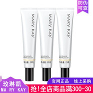 玫琳凱護膚品官方抗痘調理精華露去痘痘淡化袪痘印旗艦正店化妝品 抗痘調理精華露三支