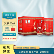 金六福五星四星系列 濃香型純糧酒商務(wù)宴請禮盒裝 新老款隨機(jī)發(fā)節(jié)日送禮 38度 500mL 6瓶 金六福三星
