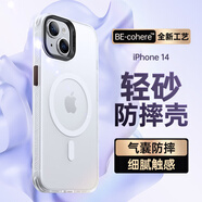 邦克仕（Benks）適用蘋(píng)果14手機保護殼 iPhone14/13防摔磁吸殼 耐磨男女通用款保護套不沾指紋 白