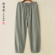 樸笙記原創(chuàng  )亞麻休閑褲復古中國風(fēng)超寬松大襠褲薄款透氣哈倫直筒褲 灰綠 L
