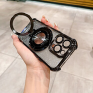 適用iPhone15Pro手機(jī)殼電鍍四角氣囊蘋果14磁吸鏡頭膜防摔手機(jī)保護(hù)殼套 黑色【閃粉磁吸+支架】 iPhone15PRO MAX