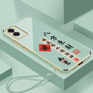 vivovivoY55S手機殼V2164A保護套xivo丫55s新款v1v0全包vivi防摔vovo 薄荷綠-八方來(lái)財送掛繩 vivoY55S