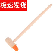 伊冉香約 實木按摩捶 健身錘錘敲打捶 經(jīng)絡(luò)錘 經(jīng)絡(luò)穴位足底敲打腿背 橡皮小錘子 實木錘(橘色頭)