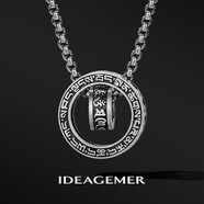 IDEAGEMER徐海喬同款 925純銀項鏈男士高級感輕奢吊墜情人節禮物送男友老公 六字箴言吊墜+銀鏈-60CM