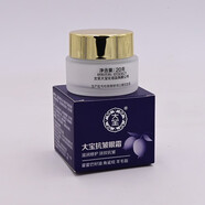 大寶眼角淡紋霜眼霜組合裝眼部肌膚問題緊致滋潤 大寶抗皺眼霜20g
