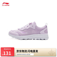 李寧青少年跑步鞋網(wǎng)面透氣男鞋柔軟大網(wǎng)孔輕量舒適運動(dòng)鞋YKFR024