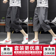 尤芮軻胖胖哥5XL肥佬夏季薄款七分褲男潮流寬松大碼休閑運(yùn)動7分褲子胖子過膝冰絲短褲潮胖子男 HK20172黑色+HK20172深灰色 3XL 穿160-180斤
