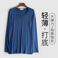 維尼瑪希（VeniMasee）男士?jì)纫律弦聠渭N身秋衣男薄款春秋t恤長(cháng)袖v領(lǐng)修身打底衫 寶藍 L-建議130-150斤