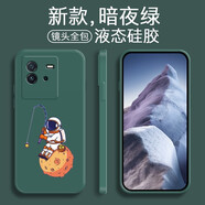 品陌（PINMO） vivo iqoo neo6手機殼手機套iqoonoe6se防摔個(gè)性卡通可愛(ài)潮殼 vivo iqoo neo6s 暗夜綠-太空宇航員