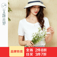 艾路絲婷短袖T恤女2022夏季新款法式泡泡袖小眾設計簡(jiǎn)約別致上衣03791 白色 XXL