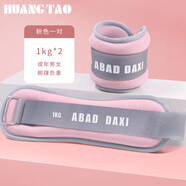 沙袋綁腿跳舞專(zhuān)用手腕負重綁手腳踝腳腕兒童綁腿運動(dòng)練功訓練沙包