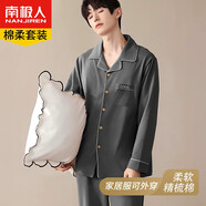 南極人（Nanjiren）睡衣男棉柔開衫刺繡休閑長袖長褲可外穿家居服睡衣睡褲套裝 灰色 L