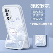 諾優(yōu)斯 適用OPPOReno6手機殼6Pro/+女新款高級感隱形支架二合一防摔全包一體可愛(ài)ins小熊