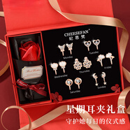 紀(jì)思梵（CHEESEFAN）輕奢一周耳釘女生耳環(huán)耳墜耳飾珠寶首飾七夕情人節(jié)生日禮物送女友 星期耳夾禮盒(無耳洞款)B款
