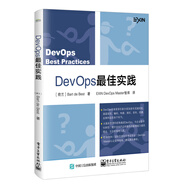 DevOps 最佳實踐