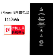 韓豹 蘋果iphone電池6s/7plus/8/x電池7/6/6sp/5s/se超大容量電板 超大容量【iphone5電池】+安裝工具