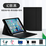 幸莎【秒變筆記本】適用iPad mini5/4鍵盤保護套7.9英寸蘋果迷你4平板保護殼藍牙鍵盤鼠標套裝 觸控款【雅致黑】保護套+鍵盤+鼠標+鋼化膜+觸屏筆 iPad Mini5/4【7.9英寸】