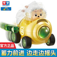 奧迪雙鉆喜羊羊與灰太狼變形車(chē)飛輪車(chē)美羊羊小孩玩具車(chē)男孩女孩 迷你不變形-懶羊羊趣味飛輪車(chē)