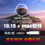 macOS Catalina10.15 Big sur蘋(píng)果系統U盤(pán) 雙系統多分區安裝恢復啟動(dòng)重裝升級 10.15 macOS Catalina 12年后