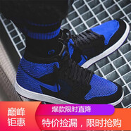 耐克（NIKE）男女鞋AJ1 AIR JORDAN 1 AJ1運(yùn)動(dòng)鞋舒適緩震經(jīng)典籃球鞋 919702-919704-006 藍(lán)編織 42