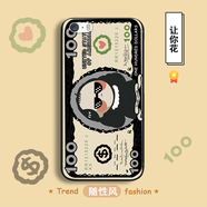 機旺馬蘋果5S手機殼磨砂硅膠全包防摔保護套iphone5s創(chuàng)意潮男女網(wǎng)紅抖音漫畫超薄散熱新款卡通軟殼 讓你花 蘋果5S支架+掛繩
