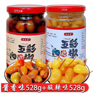 自良家廣西農(nóng)家土特產(chǎn)自良家五彩椒泡椒腌制燈籠椒酸辣下飯正宗七彩泡椒 醬香味528g+酸辣味528各一瓶