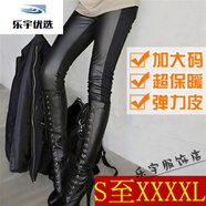 悠曼婭胖妹妹胖mm加肥加大碼秋冬季外穿顯瘦打底褲女拼接PU皮褲小腳長褲 黑色 黑色加絨款 加絨款 s建議70-95斤