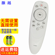 灝越 適用創(chuàng  )維電視機遙控器 無(wú)語(yǔ)音功能 43F5 50F5