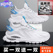 gxmy【128兩雙】男鞋子春夏秋新款透氣防臭網(wǎng)面鞋國潮學(xué)生休閑運(yùn)動(dòng)鞋 G1白色+ZM113-3黑白色 42 【時(shí)尚潮流】