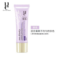 佑依花蕊珍萃沁潤六件套套盒護(hù)膚品套裝滋潤補(bǔ)水面部保濕提亮 艷陽密度防曬霜45ML紫色