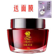 波智香港日霜20g 早霜日用霜美白保濕去黃化妝品新品 靚嘉麗香港靚嘉麗日霜20