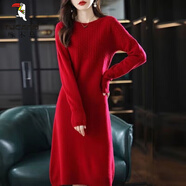 啄木鳥(niǎo)中長(cháng)款羊毛針織連衣裙女秋冬季新款過(guò)膝內搭打底裙休閑慵懶風(fēng)毛衣 LYQ792#棗紅色 S 建議90-100斤