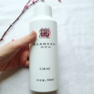 陶氏真品薰衣草酵素柔和修護水500ML舒緩補水敏感醫(yī)肽生態(tài)水